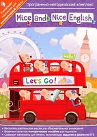 Mice and Nice English. Программно-методический комплекс - fgospostavki.ru - Шуя