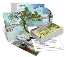 Комбинированное наглядное пособие "Времена года" - fgospostavki.ru - Шуя