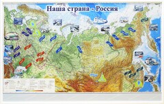 Магнитные карточки "Реки и моря" - fgospostavki.ru - Шуя