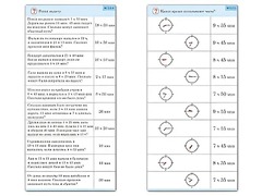 Комплект карточек (10) "Обучающий калейдоскоп. Время" - fgospostavki.ru - Шуя