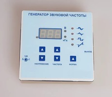 Генератор звуковой частоты - fgospostavki.ru - Шуя