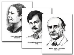 Портреты детских писателей (30 штук, формат А3) - fgospostavki.ru - Шуя
