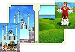 Настольно-печатная игра "Многонациональная Россия 2" - fgospostavki.ru - Шуя