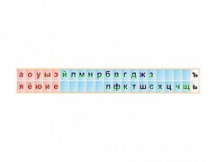 Стенд-лента "Буквы" - fgospostavki.ru - Шуя