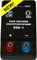 Блок питания аккумуляторный БПА-1 - fgospostavki.ru - Шуя