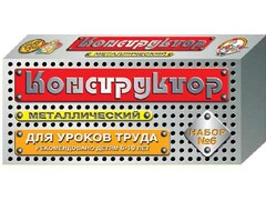 Конструктор металлический для уроков труда № 6 (80 элементов) - fgospostavki.ru - Шуя