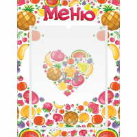 Стенд "Меню" №3 - fgospostavki.ru - Шуя