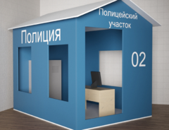 Игровой домик «Полицейский участок» - fgospostavki.ru - Шуя