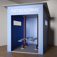Игровой домик «Автосервис» - fgospostavki.ru - Шуя