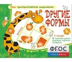 Другие формы - fgospostavki.ru - Шуя