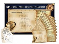 Дидактическое магнитно-маркерное панно "Кроссворды по географии" - fgospostavki.ru - Шуя