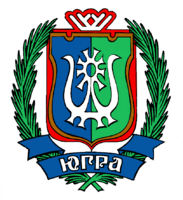 Гербы городов и субъектов РФ - fgospostavki.ru - Шуя