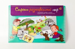 Магнитное развивающее пособие по этике "Строим разноцветный мир" - fgospostavki.ru - Шуя