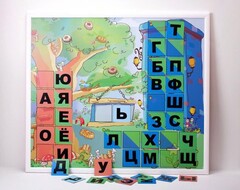 Магнитная доска "Город букв" - fgospostavki.ru - Шуя