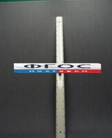 Линейка пластмассовая с ручкой 1 метр - fgospostavki.ru - Шуя