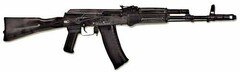 Массогабаритный макет автомата Калашникова ММГ со стационарным прикладом - fgospostavki.ru - Шуя