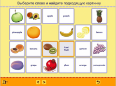 Учим английские слова. (Учебно-методический комплект) - fgospostavki.ru - Шуя