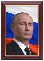 Портрет Путина В.В. - fgospostavki.ru - Шуя