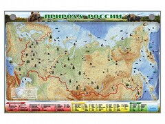Электронно-информационный (маркерный) стенд "Природа России" - fgospostavki.ru - Шуя