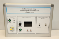 Типовой комплект учебного оборудования «Определение теплоёмкости твердых тел» - fgospostavki.ru - Шуя