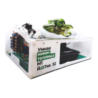 Образовательный набор "Умная мини-теплица" М1 ЙоТик 32 - fgospostavki.ru - Шуя