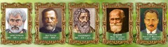 Стенд "Выдающиеся ученые биологи, часть 2" - fgospostavki.ru - Шуя