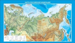 Стенд "Карта Российской федерации" - fgospostavki.ru - Шуя
