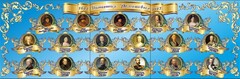 Стенд "Династия Романовых" Вариант 1 - fgospostavki.ru - Шуя