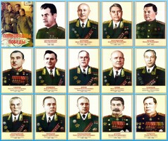 Стенд "Полководцы победы" - fgospostavki.ru - Шуя