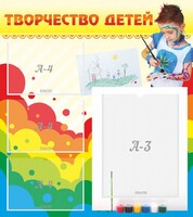 Стенд "Творчество детей" - fgospostavki.ru - Шуя
