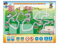 Стенд "Безопасный путь в школу" с комплектом сменных карточек - fgospostavki.ru - Шуя
