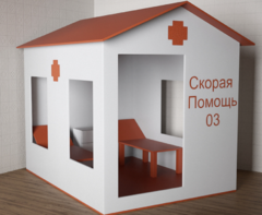 Игровой домик «Скорая помощь» - fgospostavki.ru - Шуя