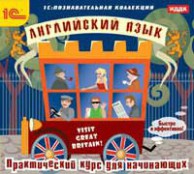 Иностранные языки - fgospostavki.ru - Шуя