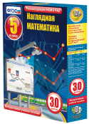 Математика - fgospostavki.ru - Шуя