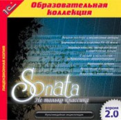 Музыка  - fgospostavki.ru - Шуя