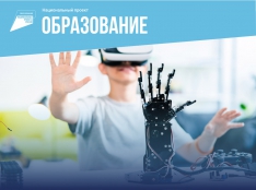 Цифровая образовательная среда - fgospostavki.ru - Шуя