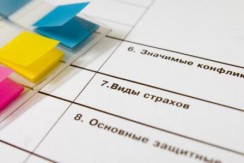 Тесты и методики - fgospostavki.ru - Шуя