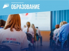 Патриотическое воспитание - fgospostavki.ru - Шуя