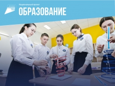 Современная школа - fgospostavki.ru - Шуя