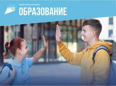 Успех каждого ребенка - fgospostavki.ru - Шуя