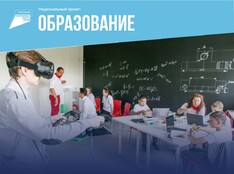Точка Роста - fgospostavki.ru - Шуя