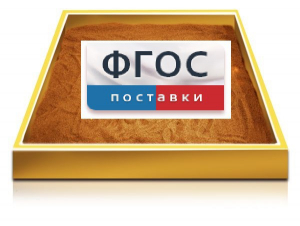 Настольный световой модуль из бука для рисования песком - fgospostavki.ru - Шуя