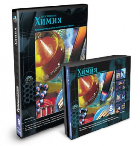 CD-ROM «Химия 8 класс» - fgospostavki.ru - Шуя