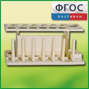 Штатив пластмассовый для пробирок - fgospostavki.ru - Шуя