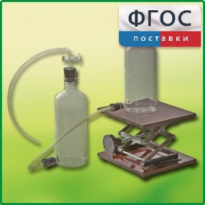 Аспиратор (склянка с нижним тубусом) - fgospostavki.ru - Шуя