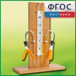 Прибор для иллюстрации зависимости скорости химических реакций от условий (вариант 1) - fgospostavki.ru - Шуя