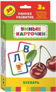Карточки Домана "Букварь" - fgospostavki.ru - Шуя