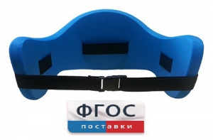 Аквапояс XL - fgospostavki.ru - Шуя