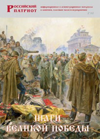 Брошюра "Шаги Великой Победы" - fgospostavki.ru - Шуя