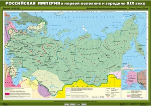 Комплект настенных учебных карт. История России. 8 класс. - fgospostavki.ru - Шуя